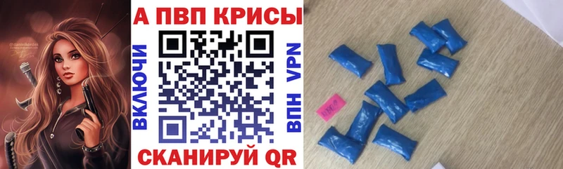 Где продают наркотики Владивосток COCAIN  Мефедрон  ГАШИШ  Альфа ПВП  Каннабис 