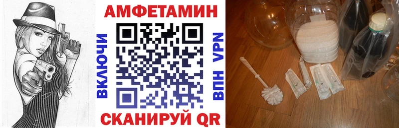 АМФЕТАМИН 97%  MEGA   Владивосток  как найти наркотики 