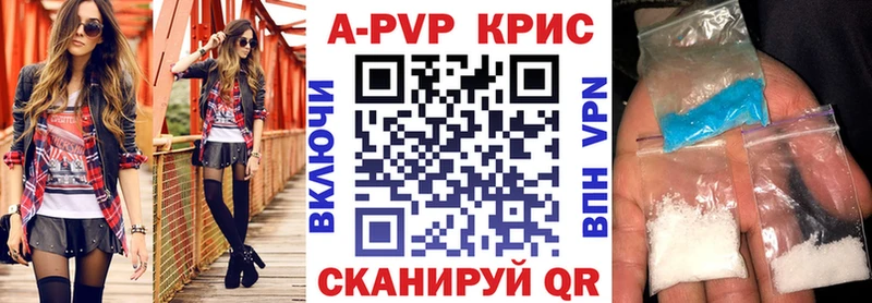 Альфа ПВП VHQ  Владивосток 