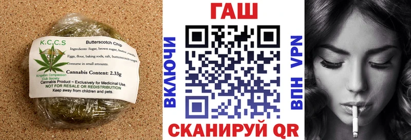 Cannafood марихуана  Владивосток 