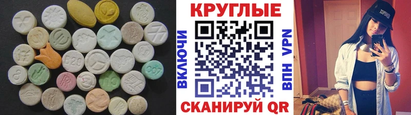 Ecstasy Punisher  mega ТОР  Владивосток 