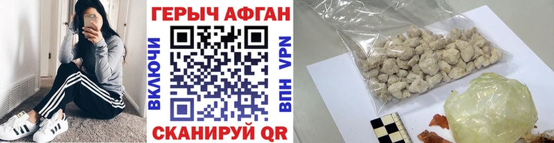 ГЕРОИН Афган hydra сайт Владивосток