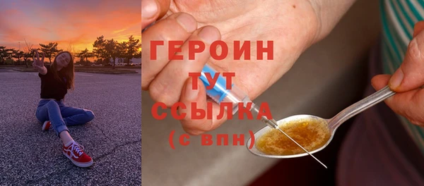герыч Алзамай