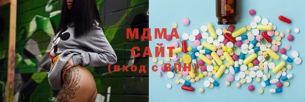 сатива Навашино