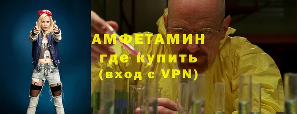 спиды Алексин