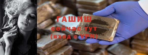 мескалин Надым