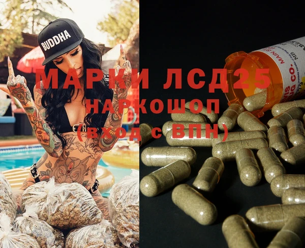 герыч Алзамай