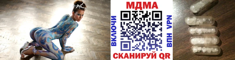 МДМА Molly  МЕГА ONION  Владивосток 