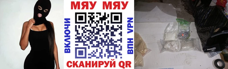 купить   Владивосток  Меф кристаллы 