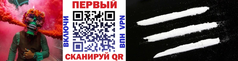 Первитин винт  Владивосток 
