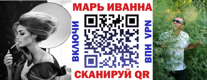 Каннабис индика  Владивосток 
